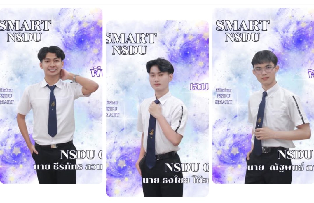 โรงเรียนเคียนซาพิทยาคม added a... - โรงเรียนเคียนซาพิทยาคม
