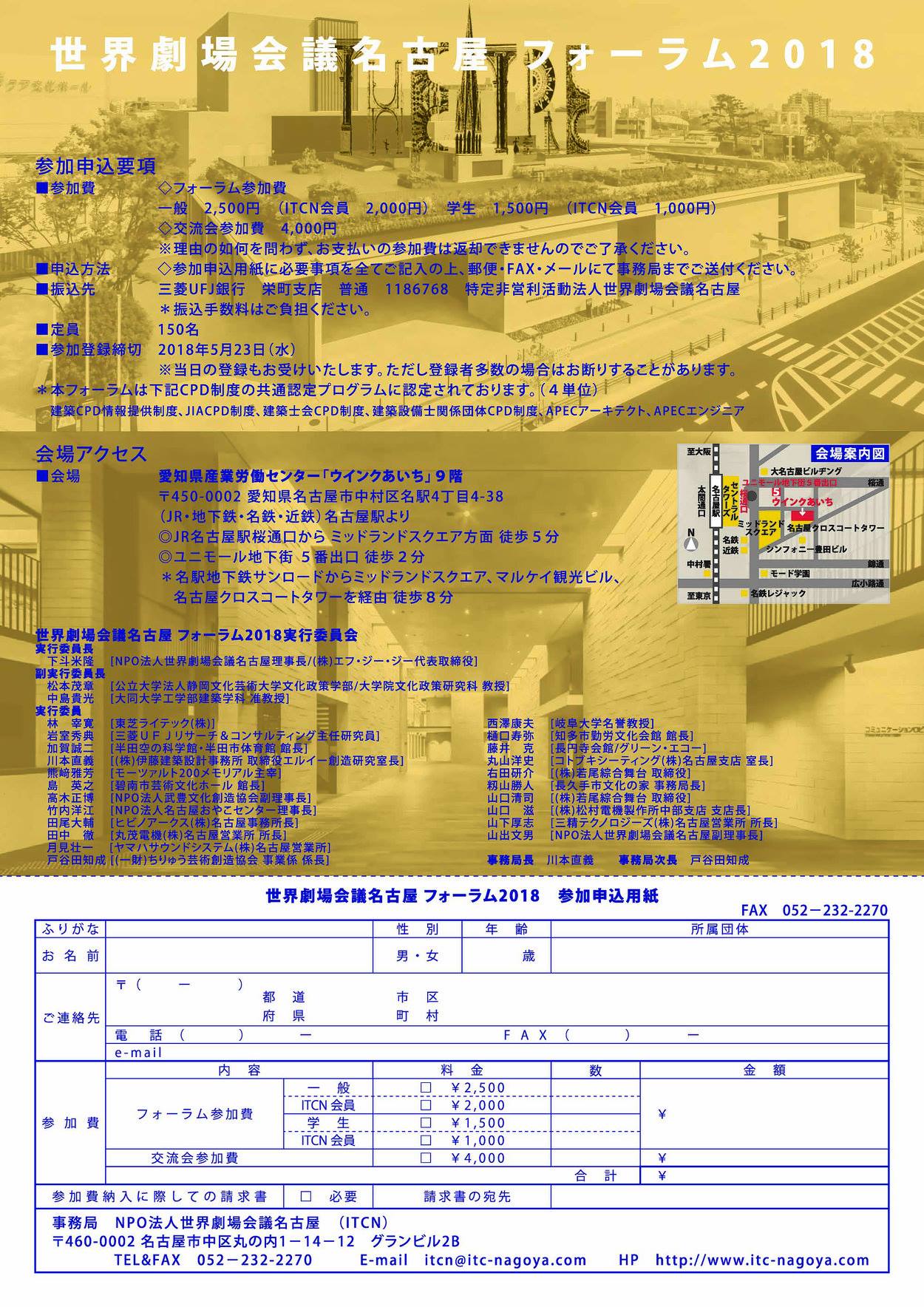 Takashi Shimotomai Facebook