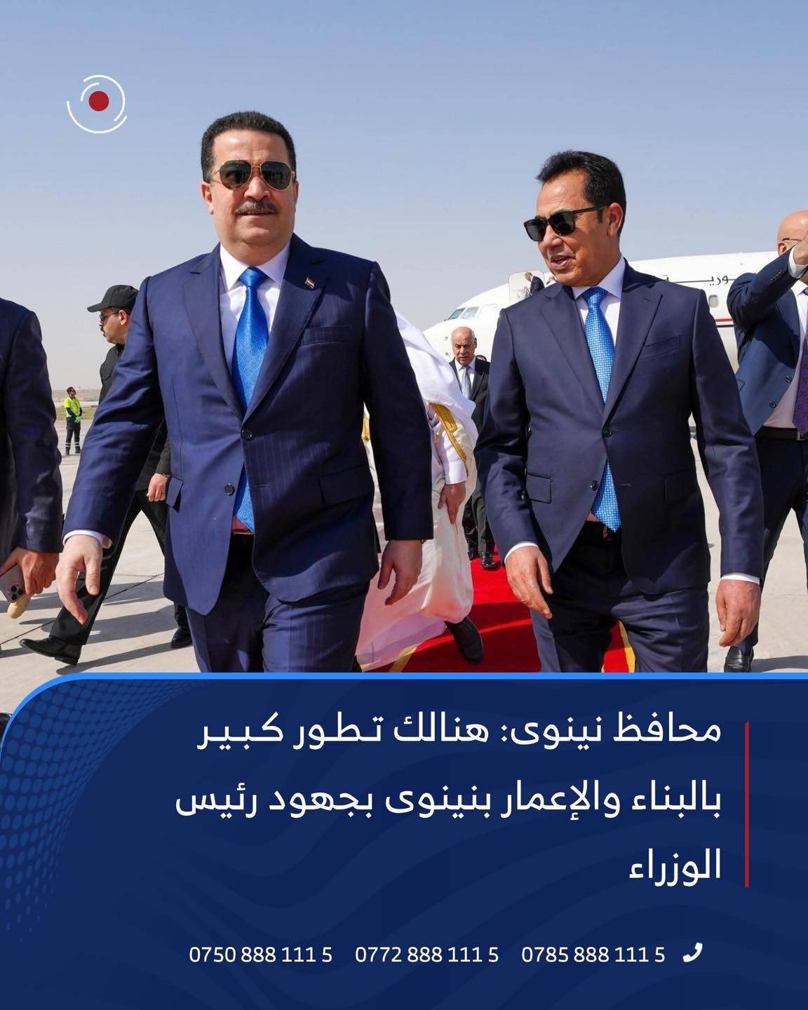 محافظ نينوى عبد القادر الدخيل:... - راديو الغد - Radio Alghad | Facebook