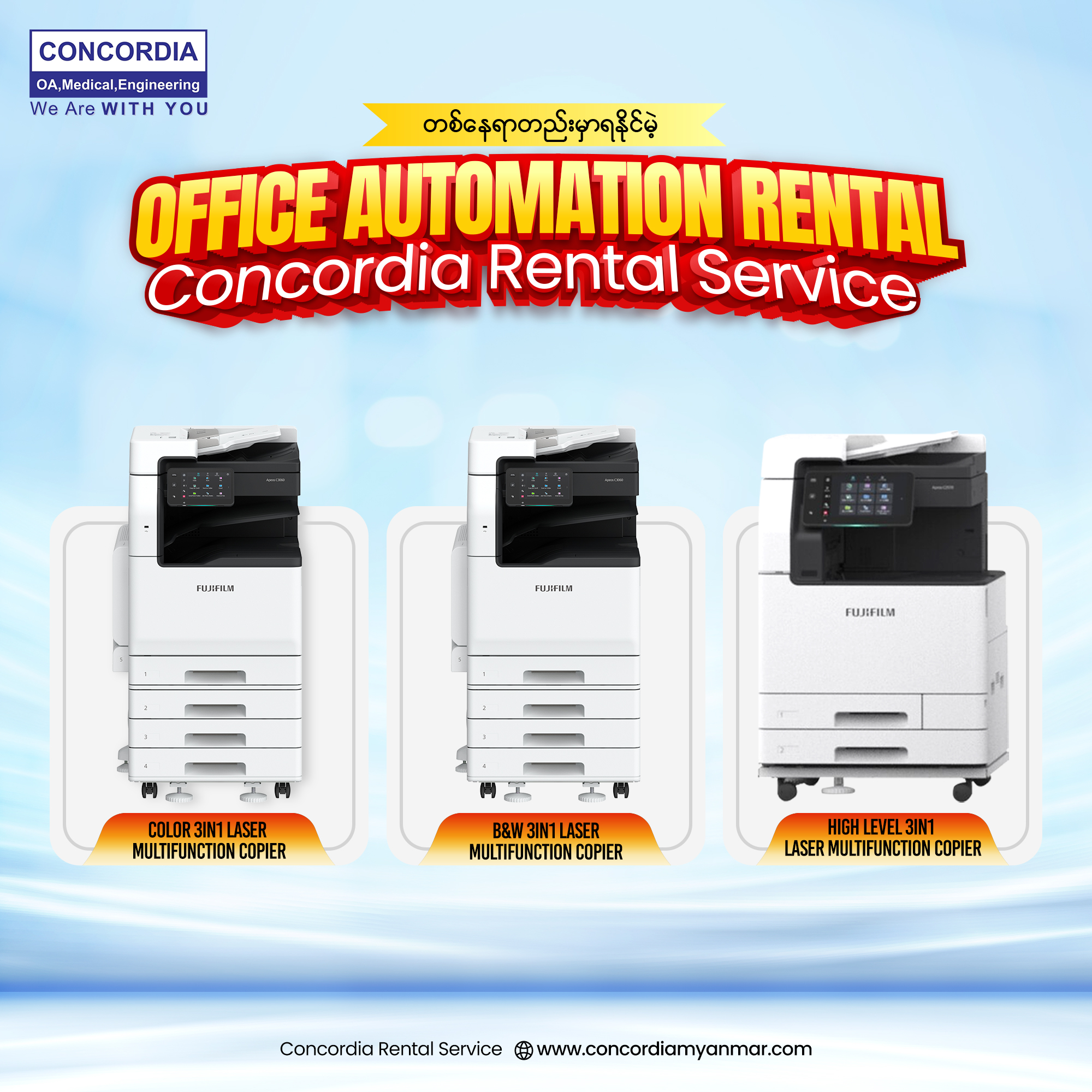 Copier, Printer Myanmar