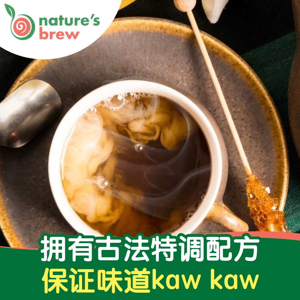Nature's Brew