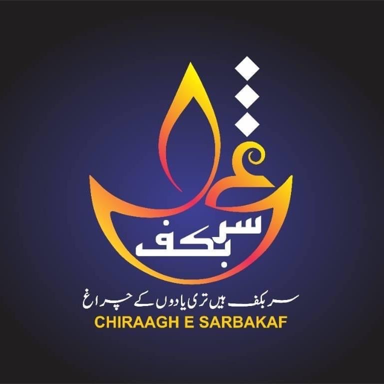 ‏جو غم ملا ہے بوجھ اٹھایا ہے اس کا خود ‏سر زیرِ بارِ ساغر و بادہ نہیں ...