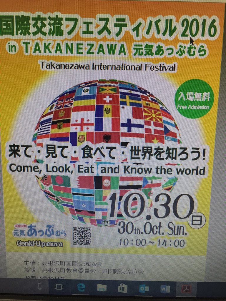 Tourismfijijapan المنشورات فيسبوك