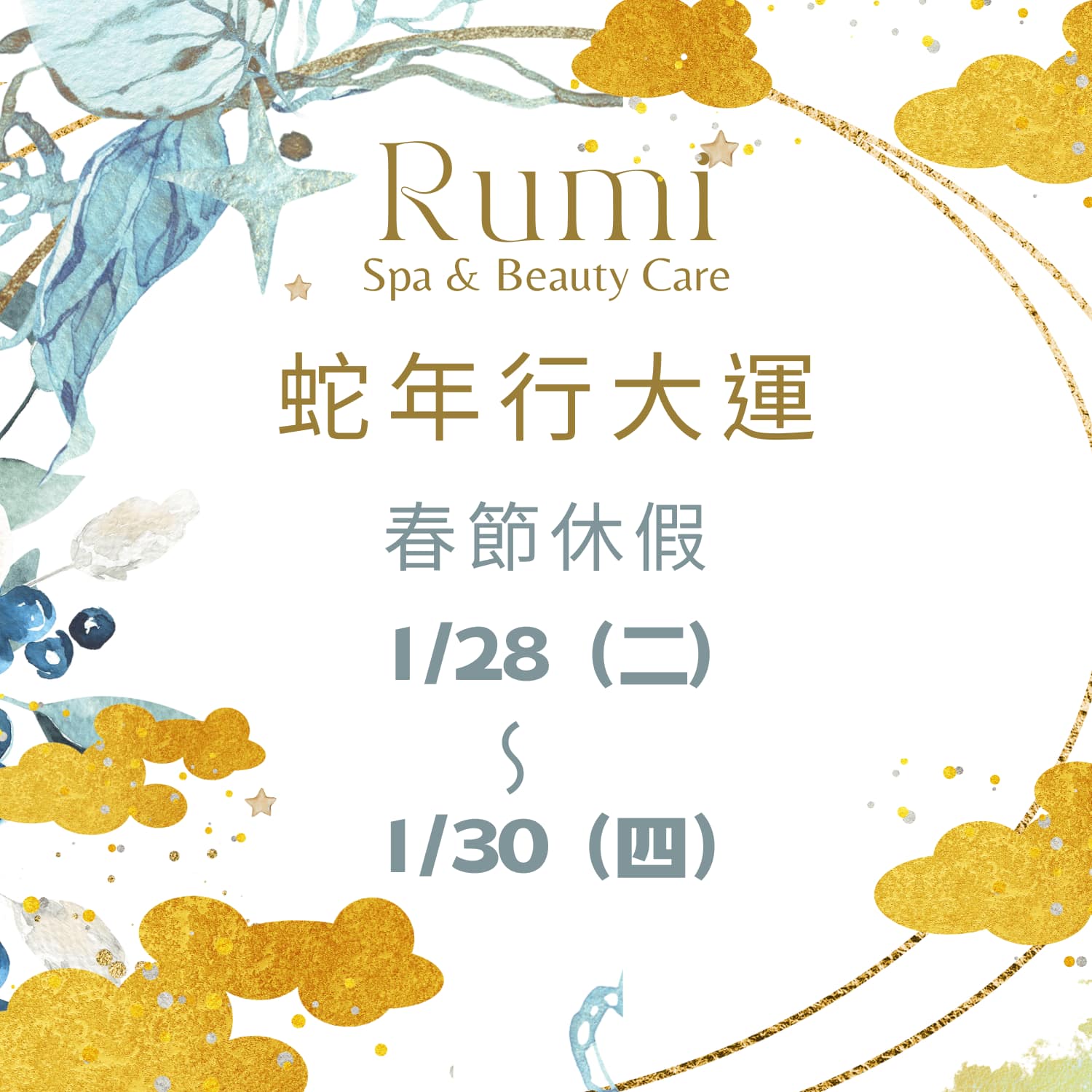 RUMI - Spa & Beauty Care | Taipei
