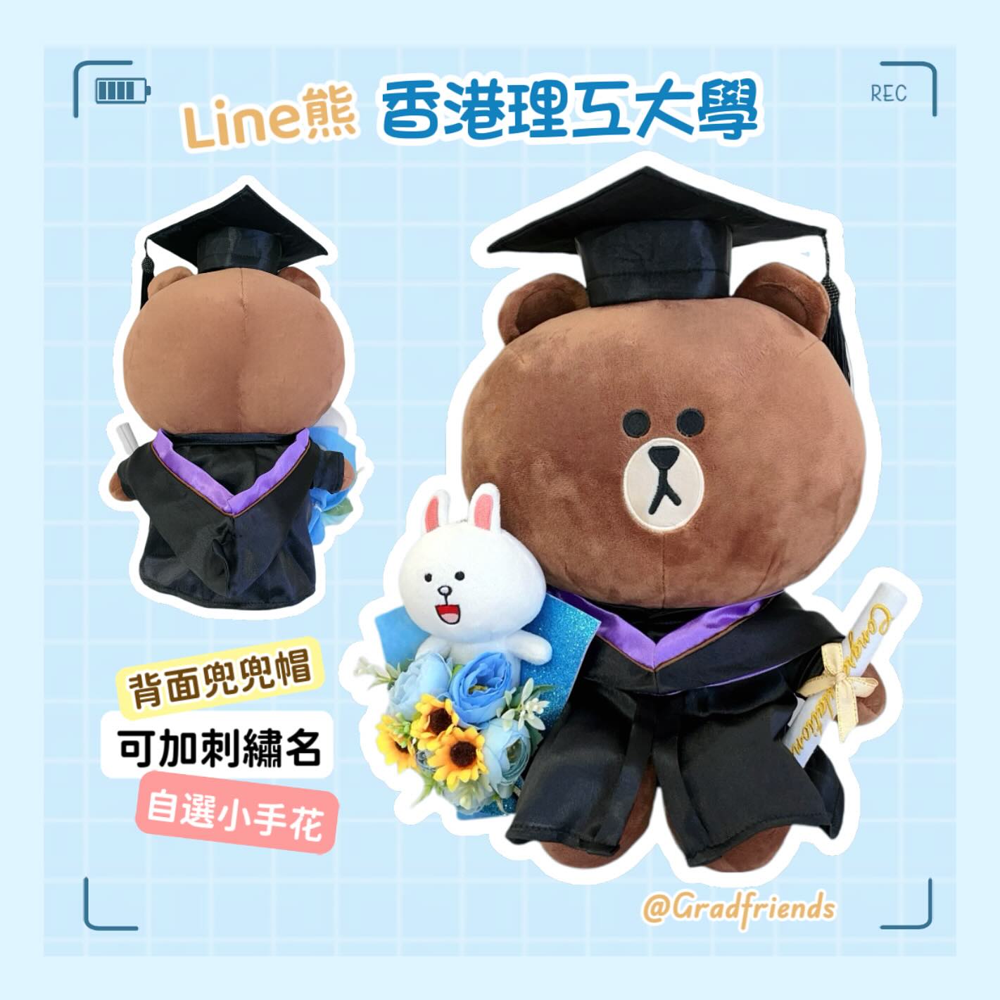Gradfriends - #line熊 畢業公仔 #度身訂造畢業袍 #香港理工大學畢業袍 #polyu 畢業公仔 *可轉領帶顏色 *圖中畢業 ...