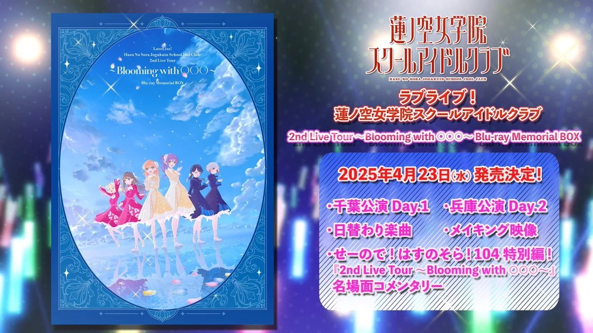 Tayori releases first live concert Blu-ray, Haru wo Matsu