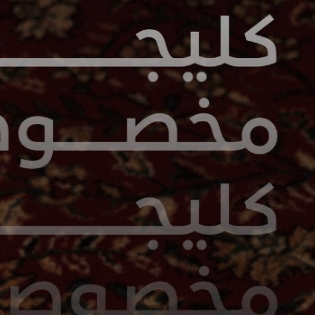 Sanabel Raghd | Buraydah