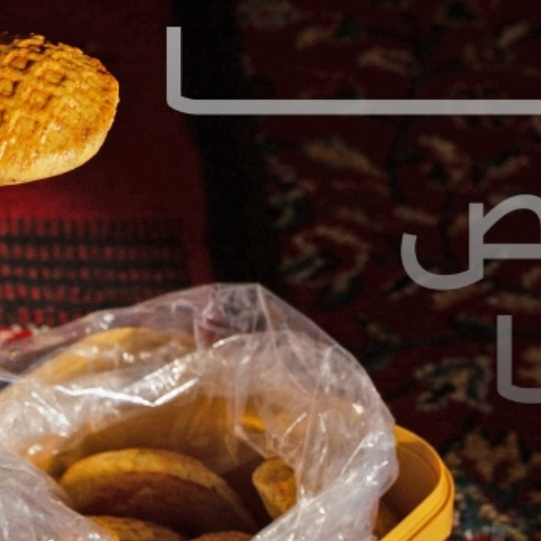 Sanabel Raghd | Buraydah