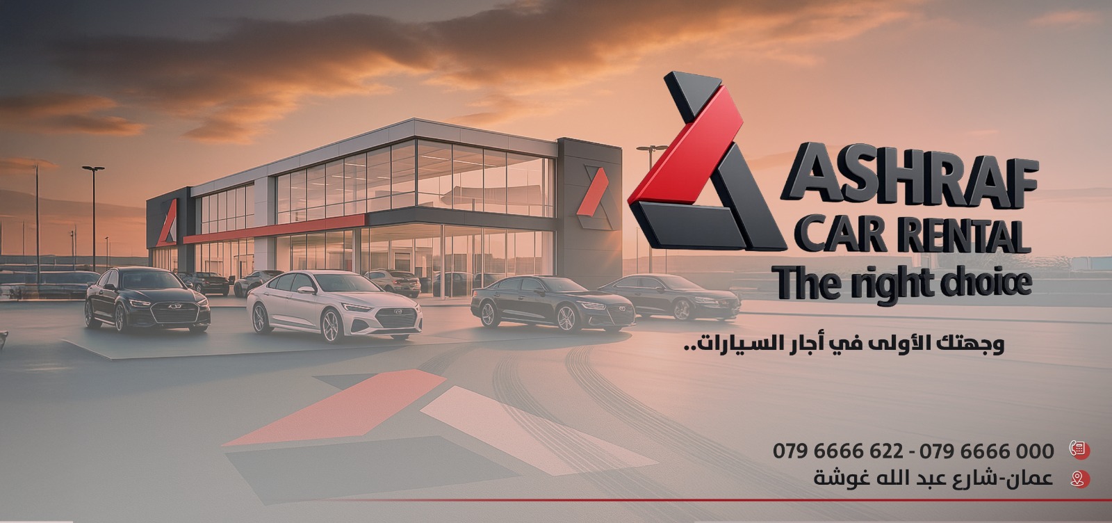 Ashraf Car Rental أشرف لتأجير السيارات | Amman