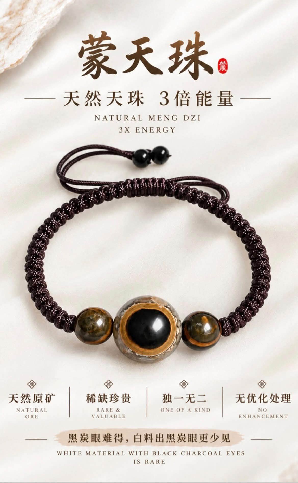 黑炭眼难得，白料出黑炭眼更少见There are not many Black Charcoal