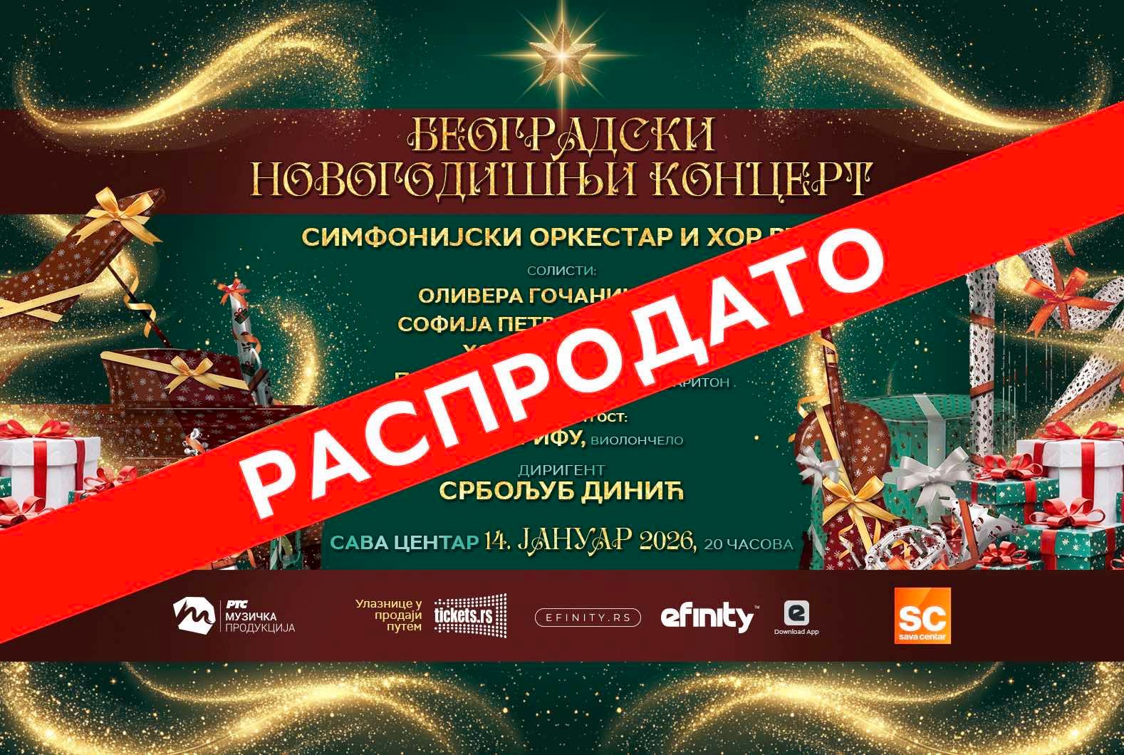 Beogradski novogodišnji koncert Simfonijskog orkestra i Hora RTS