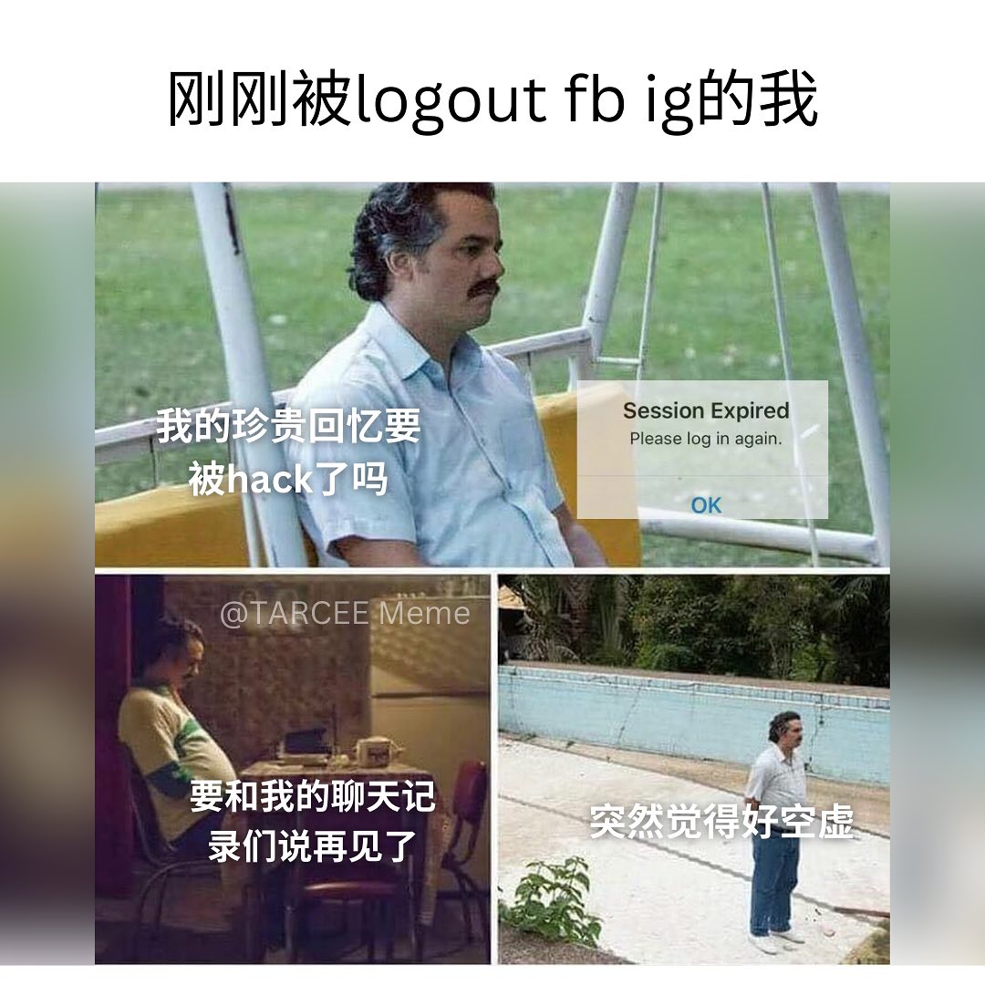 Tarcee Meme - 吓到我🥺🥺🥺 . . IG: tarceememe_my . . #梗 #梗圖 #梗图... | Facebook