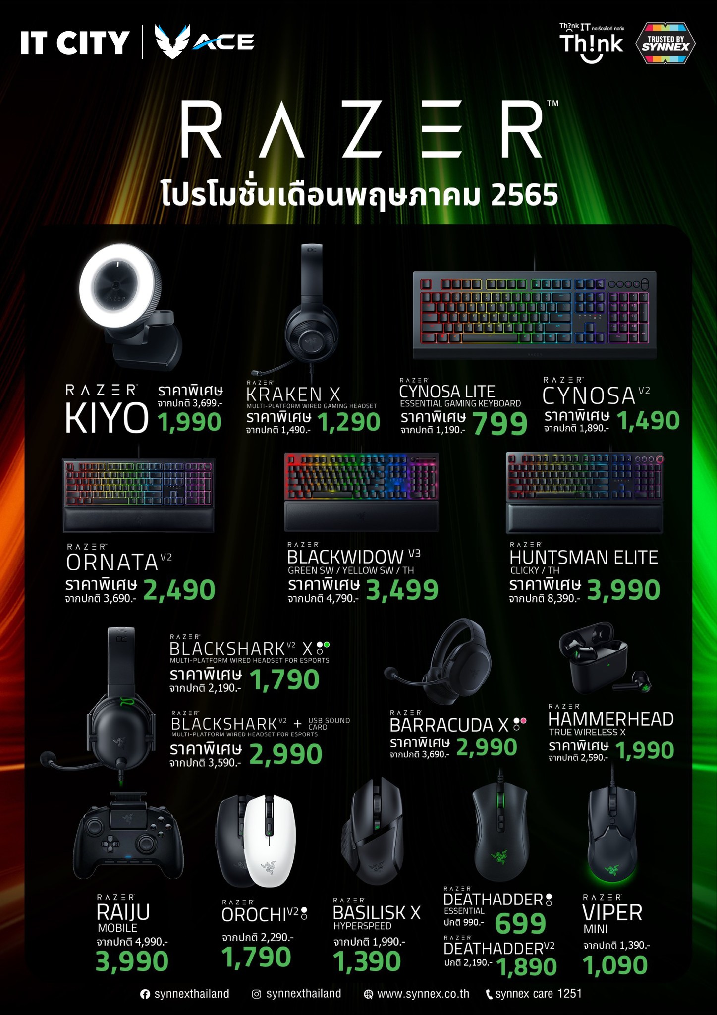 ACE Gamer - 🐍สายงูเขียวเลี้ยวมาทางนี้มาพร้อมโปรเดือน 5 ปี... | Facebook