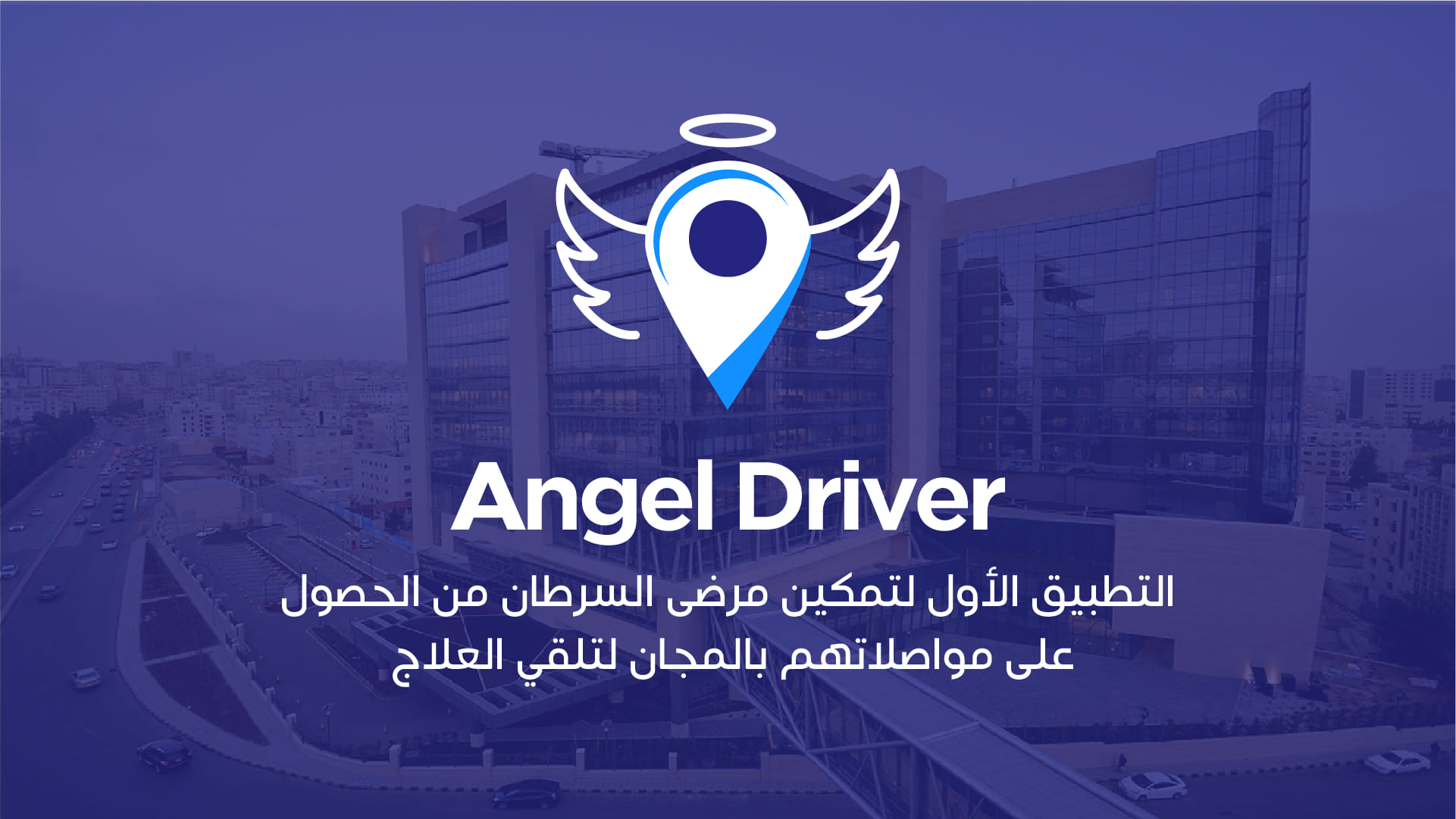 Angel Driver