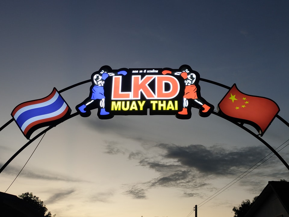 LKD Muay Thai | Pattaya