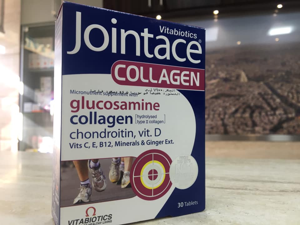 Jointace Collagen جوينت ايس الصيدلية المركزية النوعية Facebook