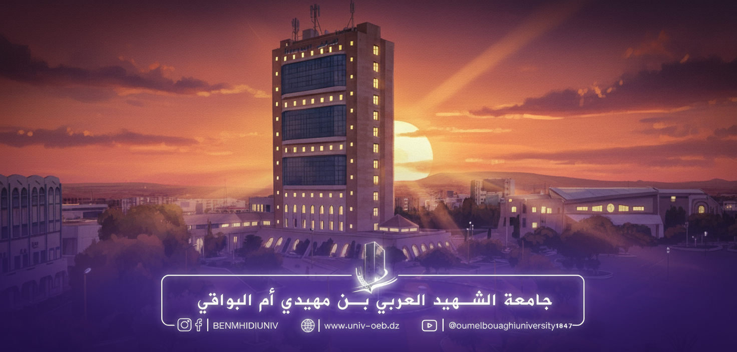 larbi-ben-m-hidi-university-oum