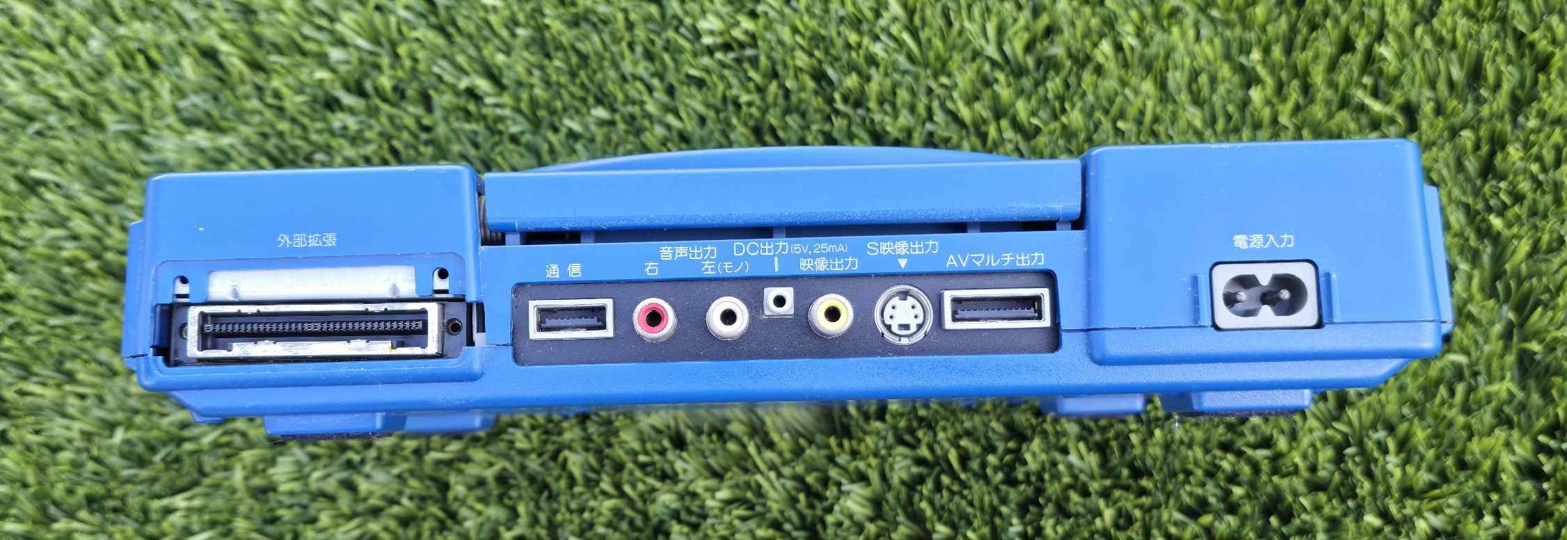 Sony PlayStation Development Station DTL-H2000 – Blue PS1 Dev Kit ...