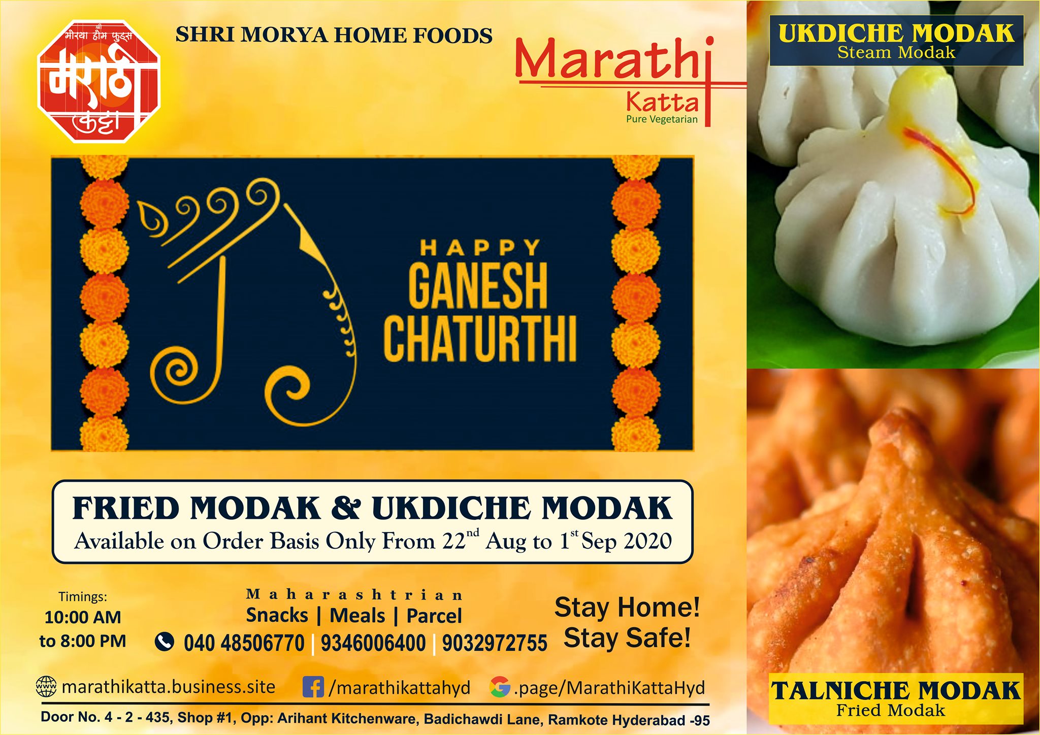Marathi Katta - Importance of Modak for Lord Ganesha &... | Facebook