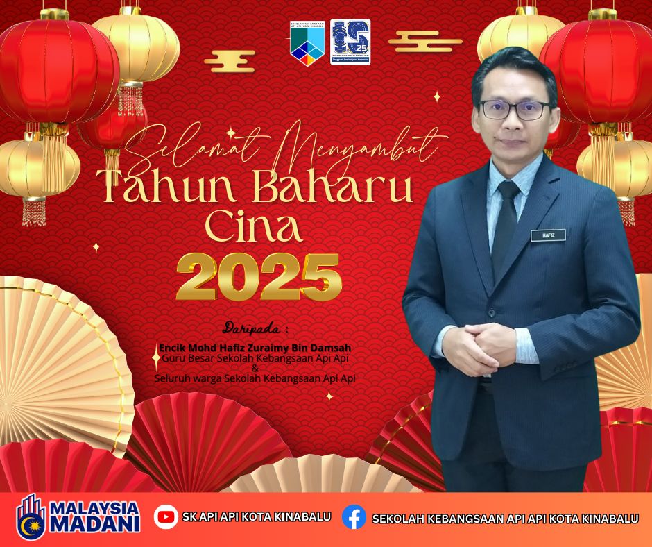 Sekolah Kebangsaan Api Api Kota Kinabalu