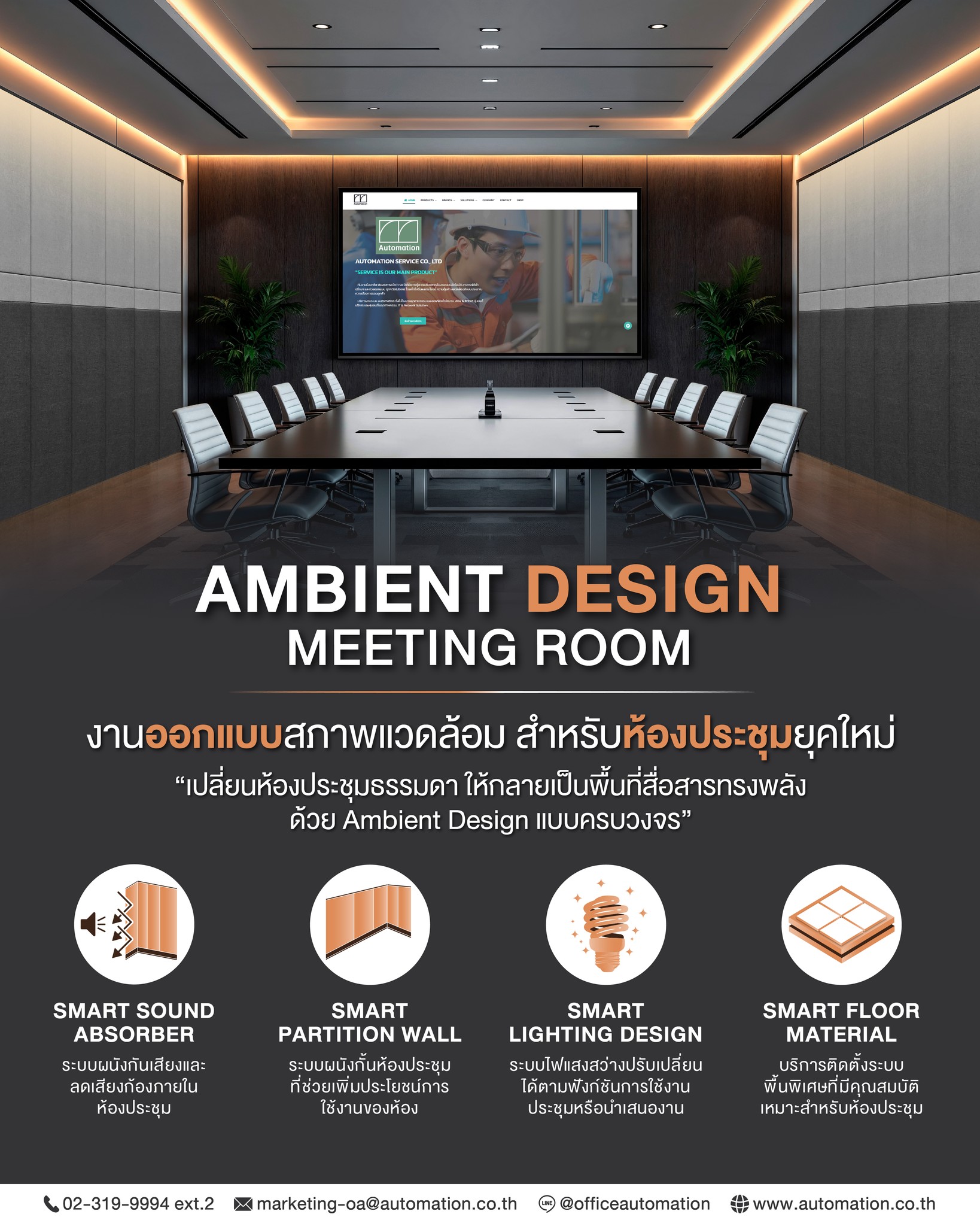 Automation Service | Bangkok
