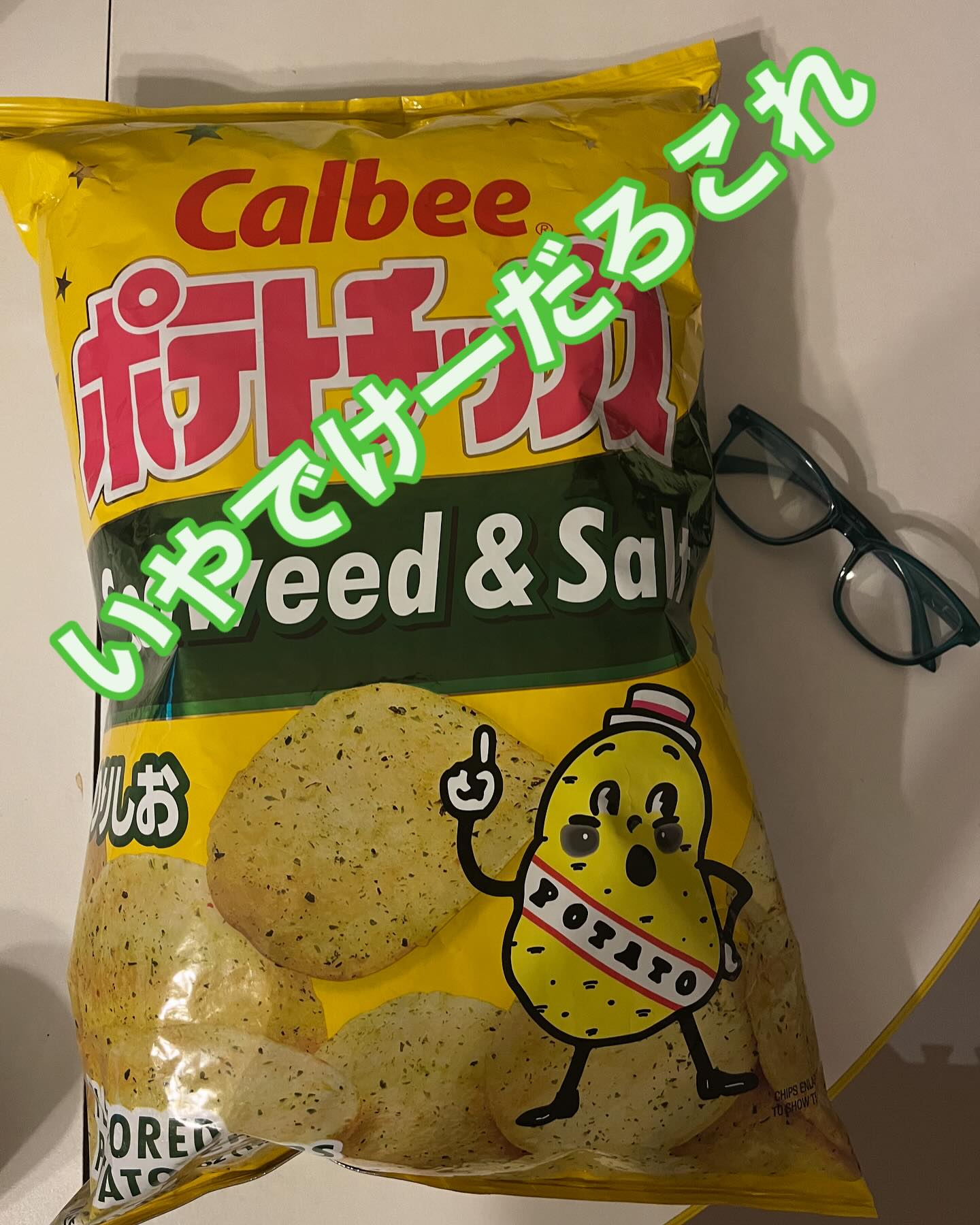 Hide Inaba BAND