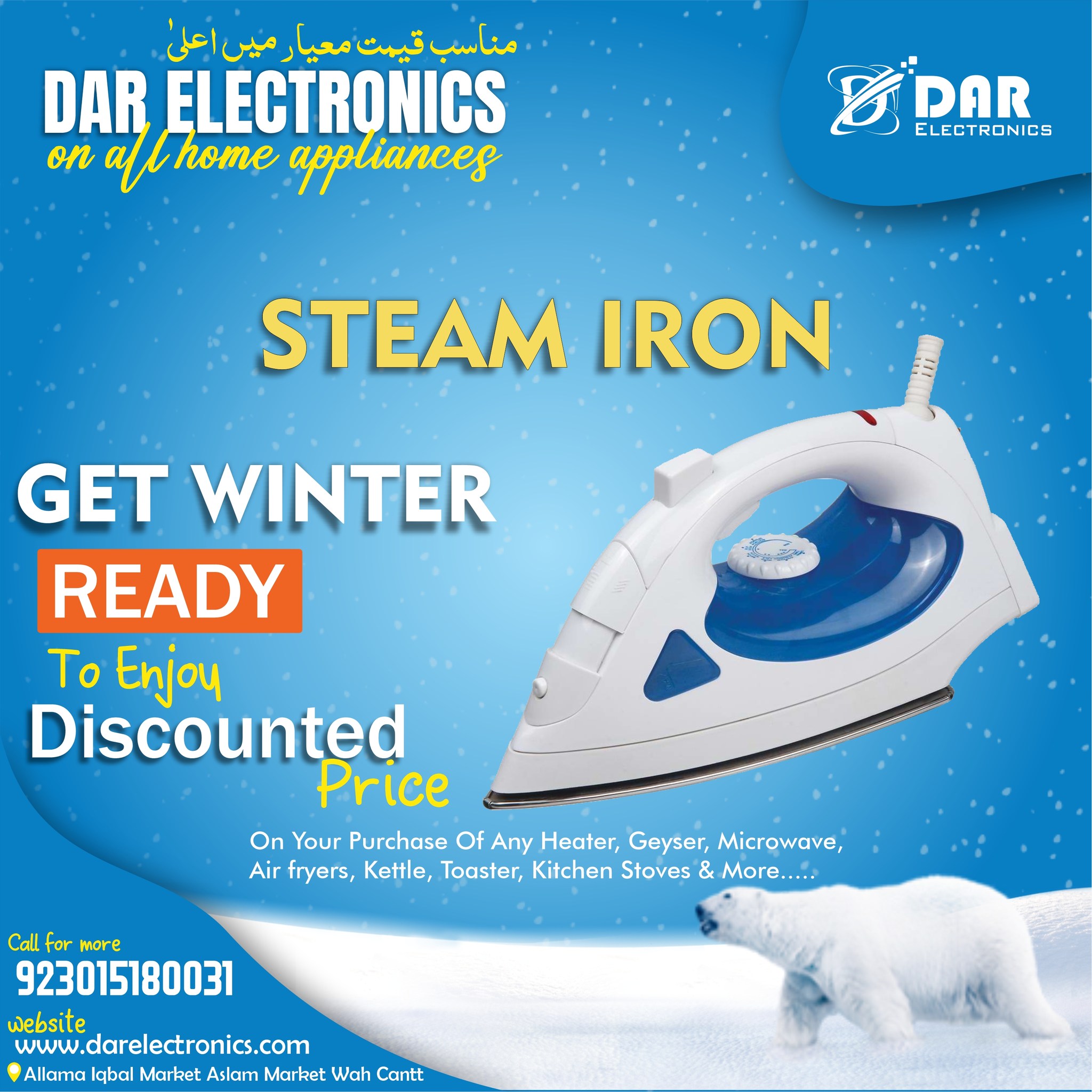 DAR Electronics | Wah