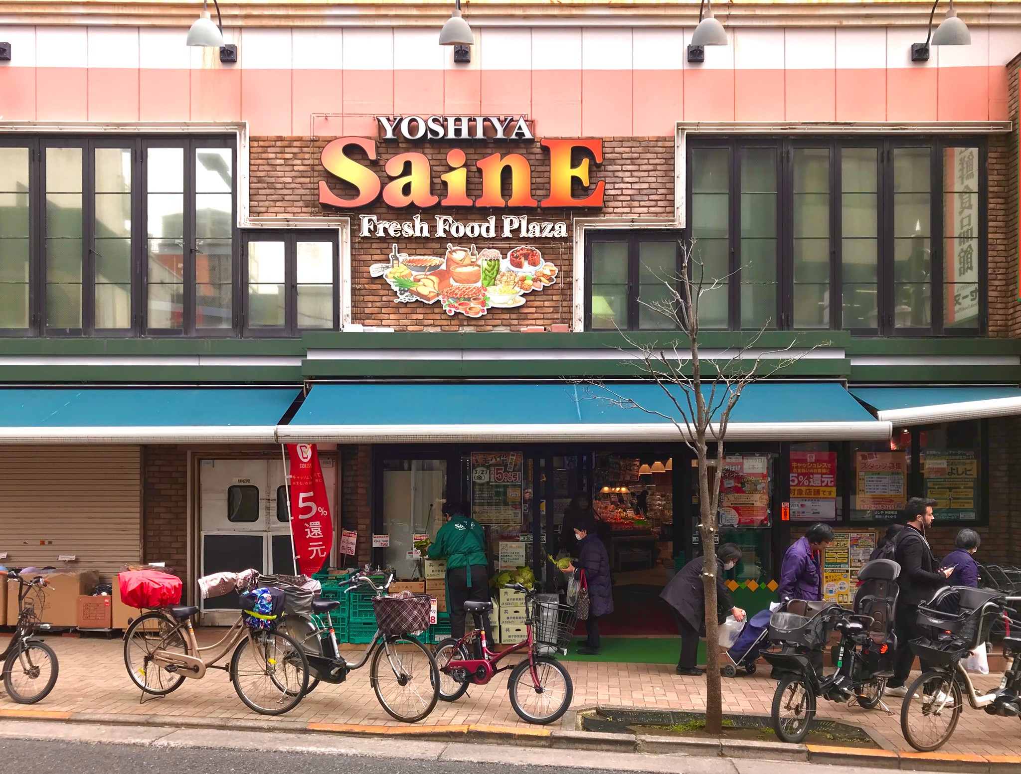 よしや 神楽坂 店