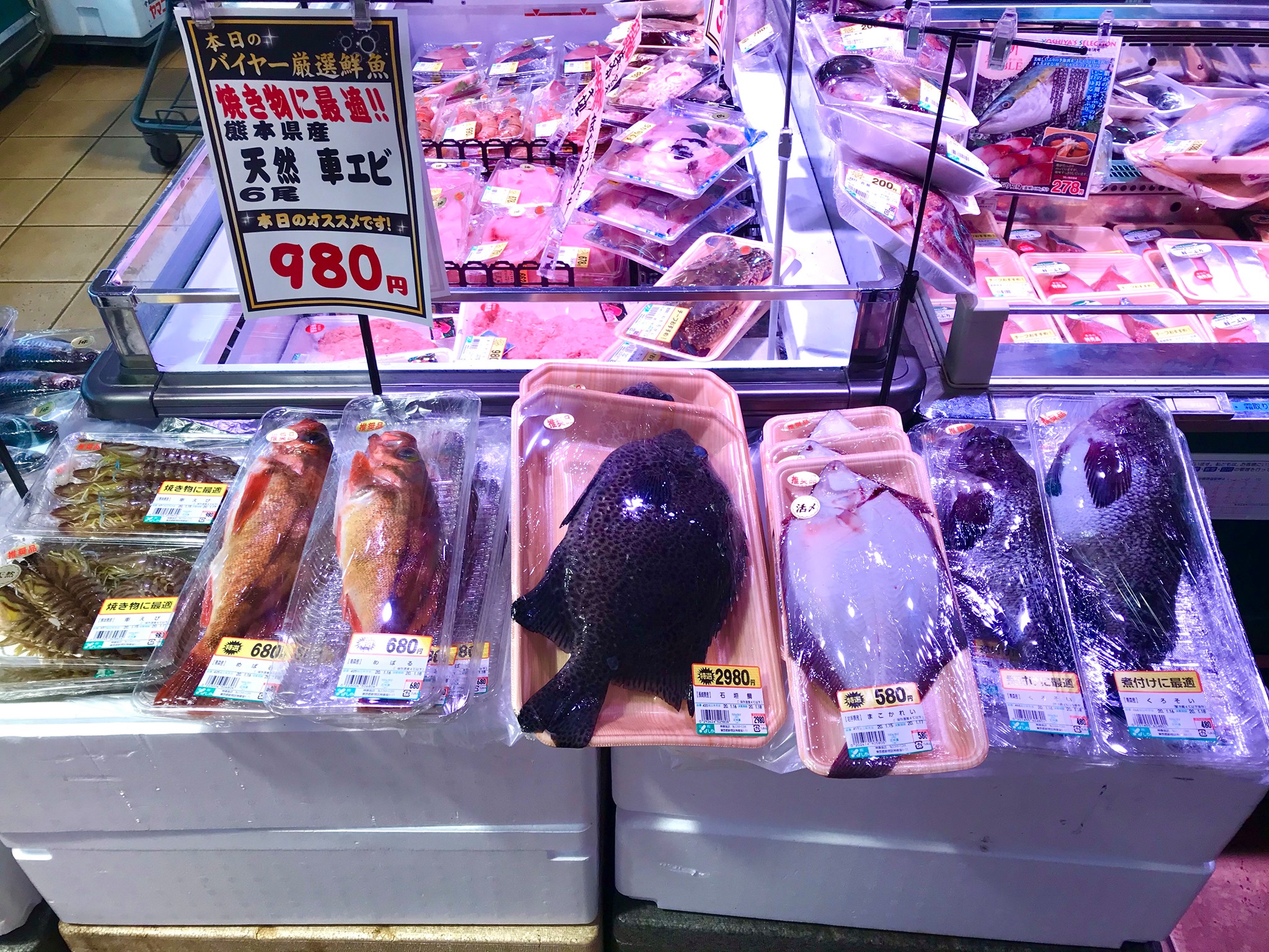 よしや 神楽坂 店