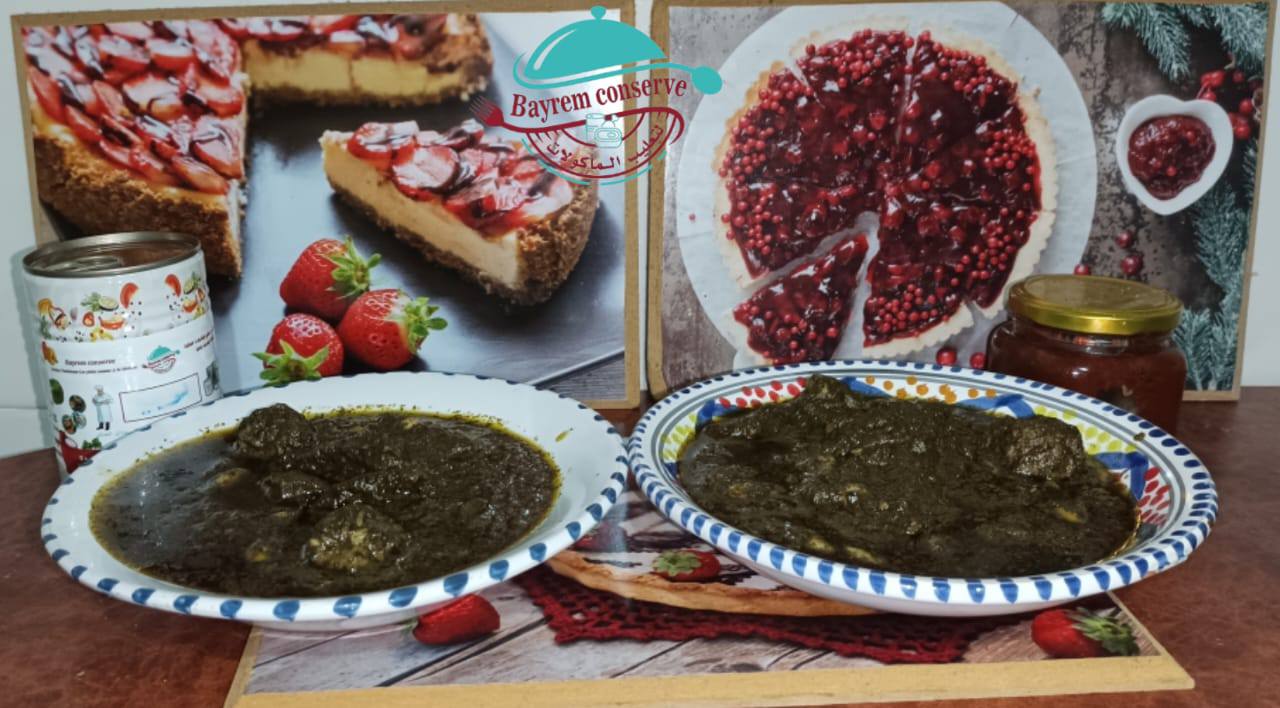 Bayrem Conserve | Le Bardo