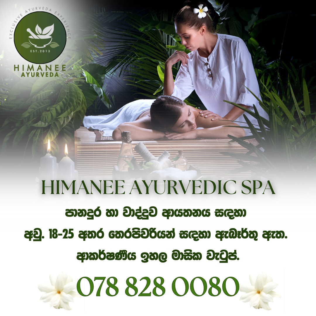 Himanee Ayurveda | Panadura