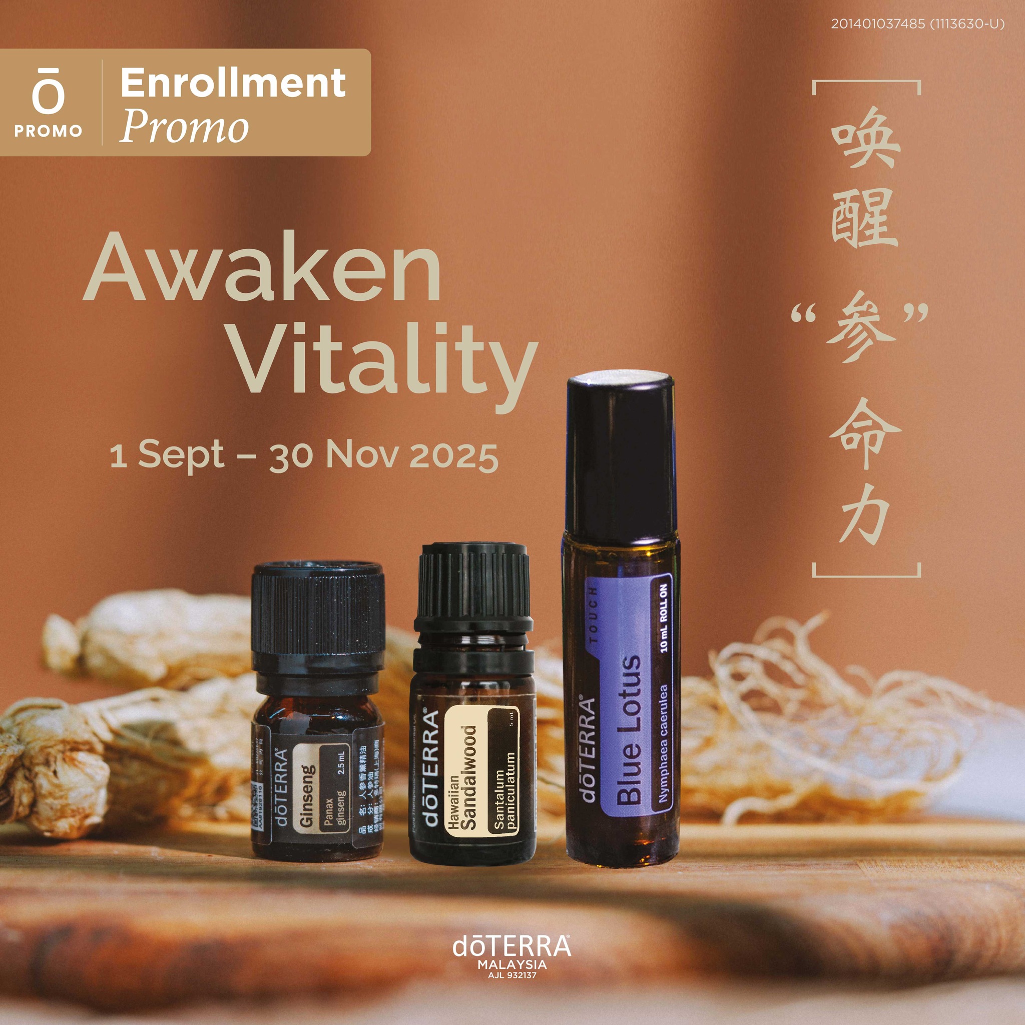 doTERRA Essential Oils... - doTERRA Essential Oils Malaysia