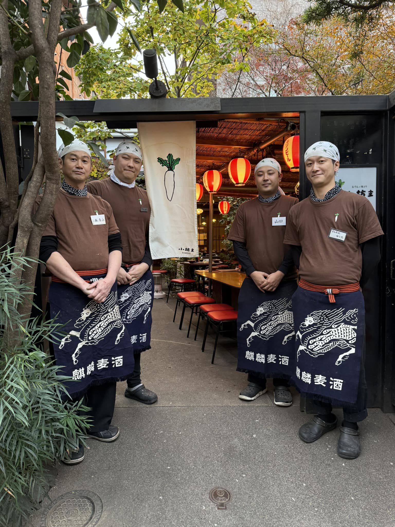 おでん 屋 小 坊主