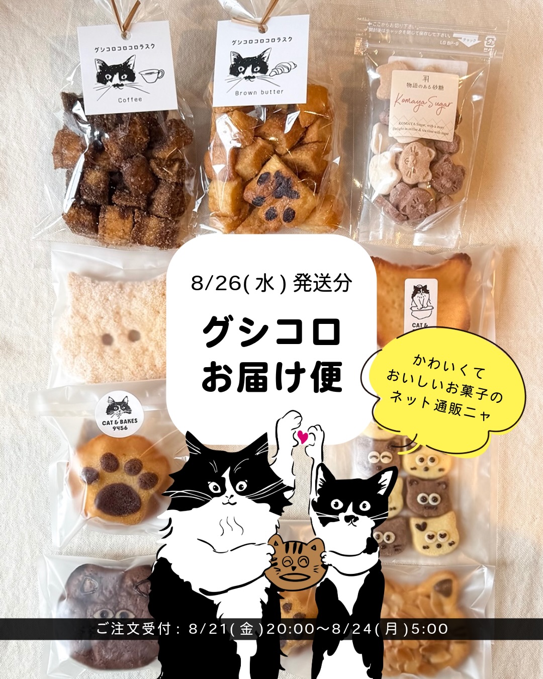 CAT & BAKES 9456 added a new photo — at - CAT & BAKES 9456