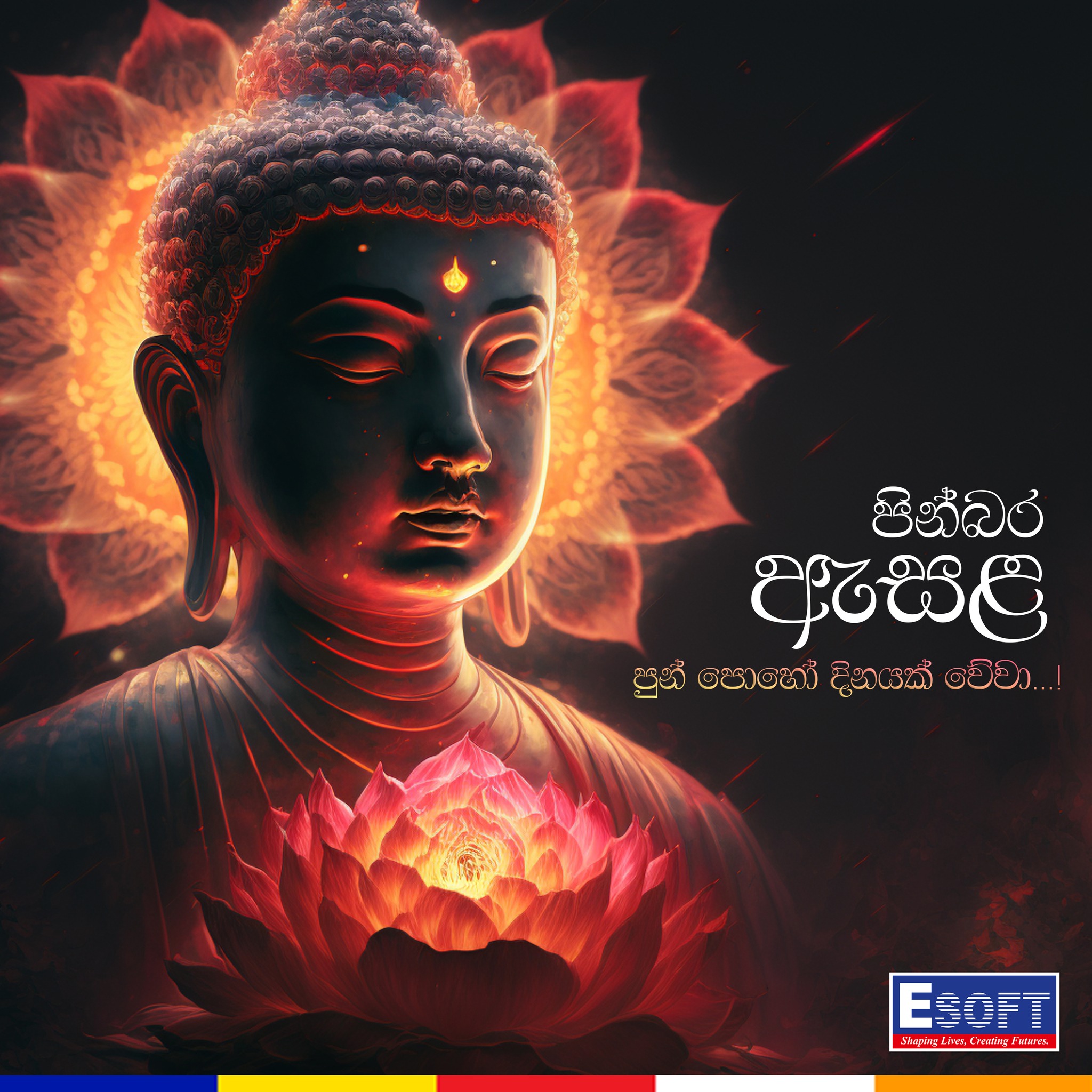 Sampath Ramasinghe