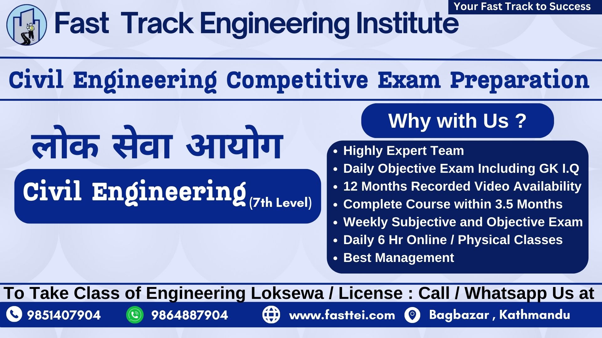 Fast - 𝐂𝐢𝐯𝐢𝐥 𝐄𝐧𝐠𝐢𝐧𝐞𝐞𝐫𝐢𝐧𝐠 𝐋𝐨𝐤𝐬𝐞𝐰𝐚 https://forms.gle/dzRkmXMSCDsznFYdA ...