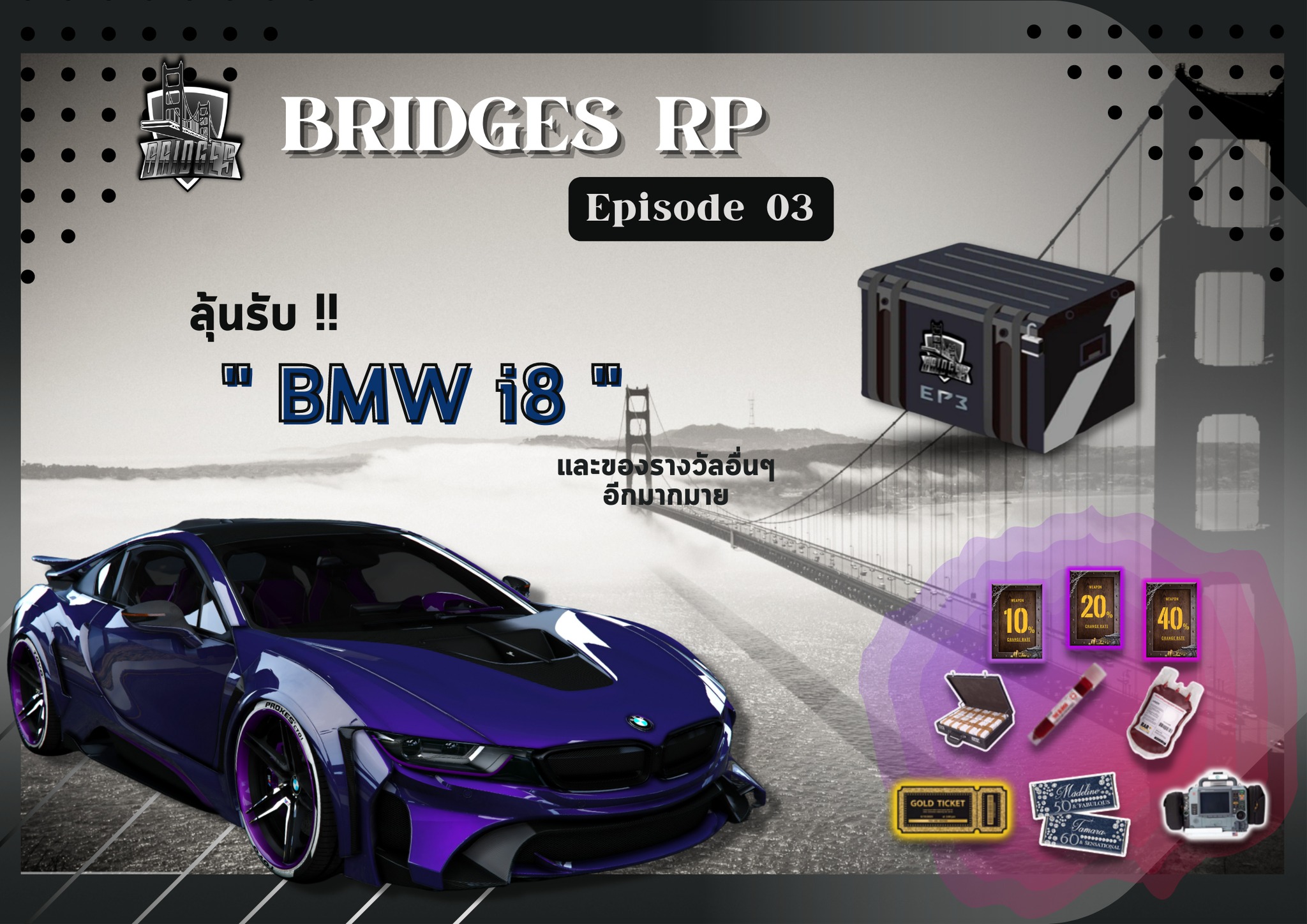 Bridges RP - มาแล้วววววววว!!! BRIDGES RP EP.03 GACHAPON... | Facebook