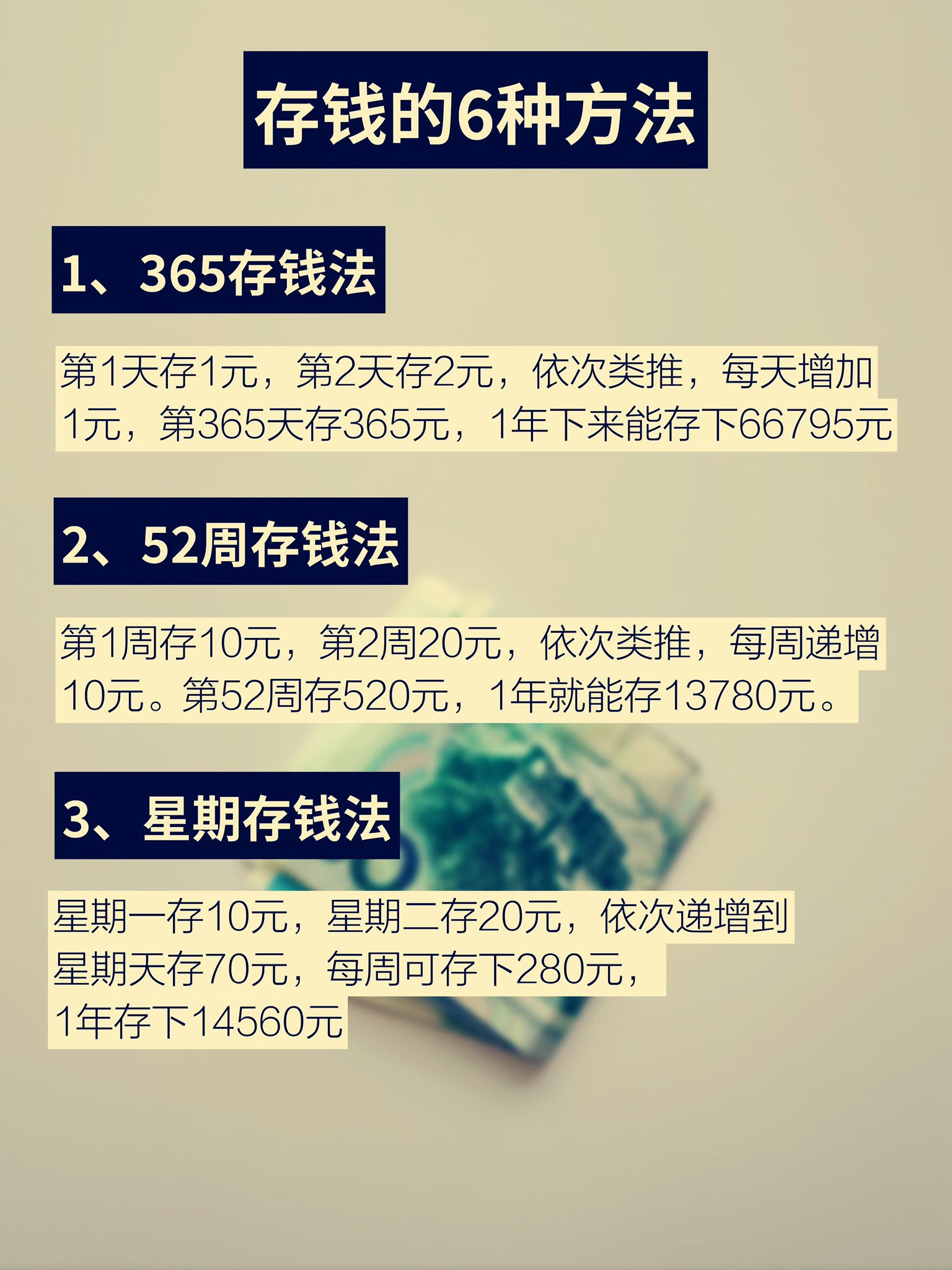 周老师精华课 - 周老师精华课 added a new photo.