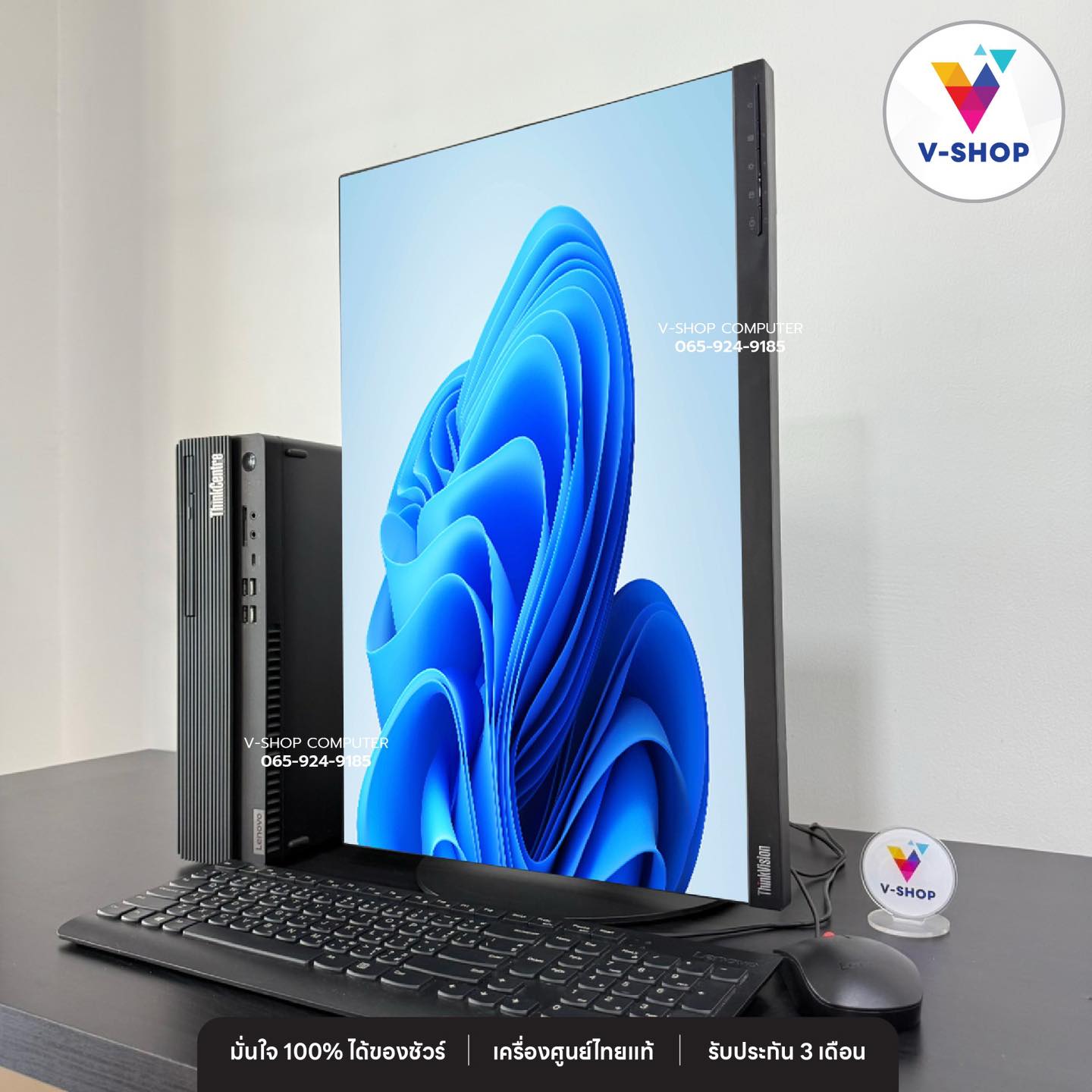V-Shop Computer - V-Shop Computer added a new photo.