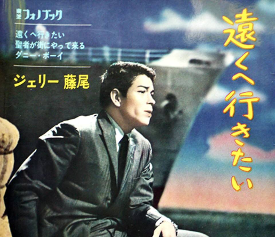 本田 博 太郎 若い 頃