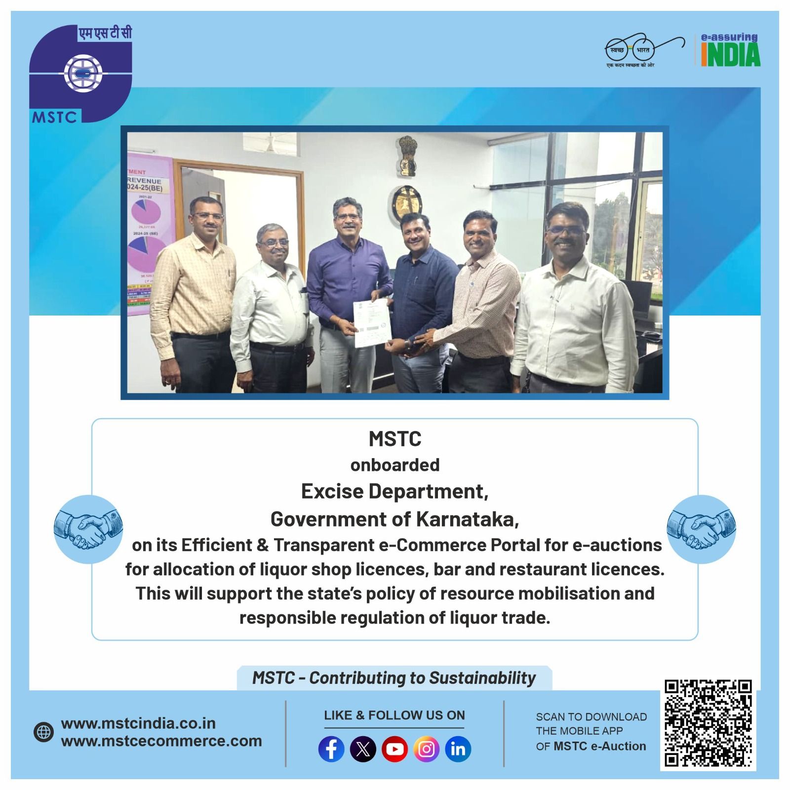 MSTC - MSTC onboarded Excise Department, Government of Karnataka, on ...