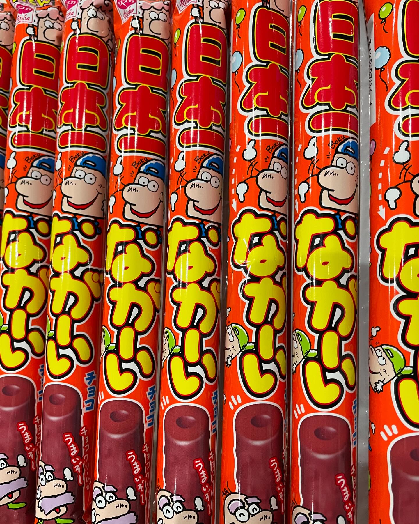 日本 一 長い チョコ