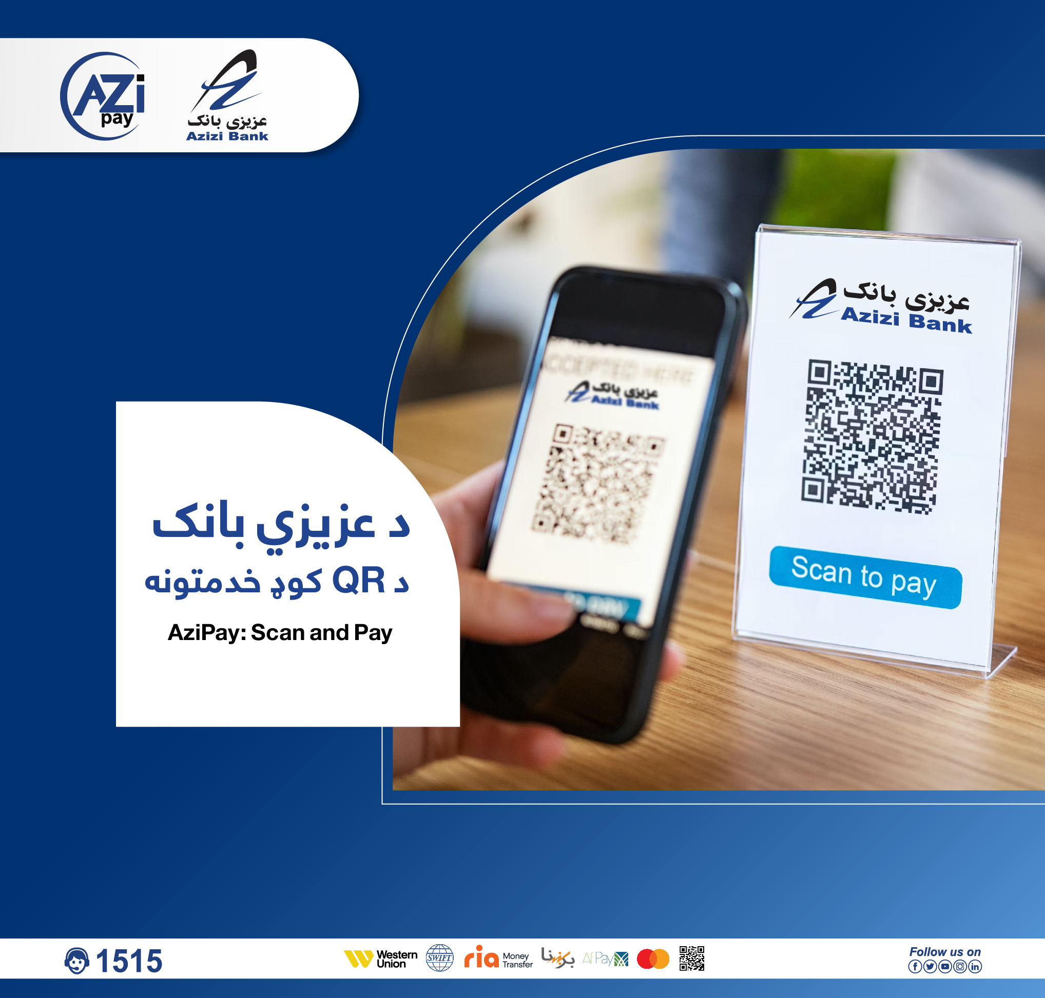Azizi Bank - Azizi Bank updated their cover photo.