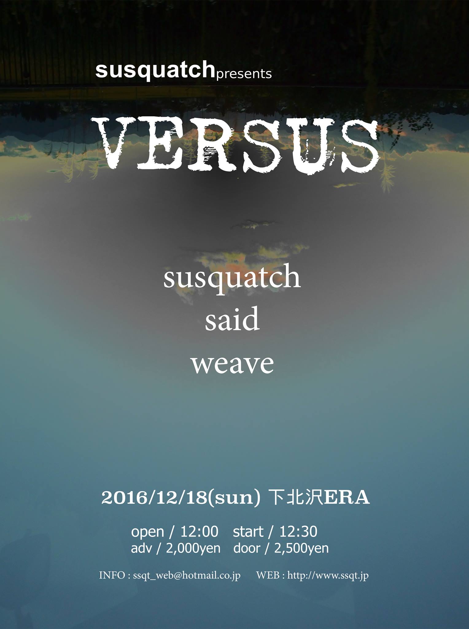 Susquatch (@susquatchband) • Facebook