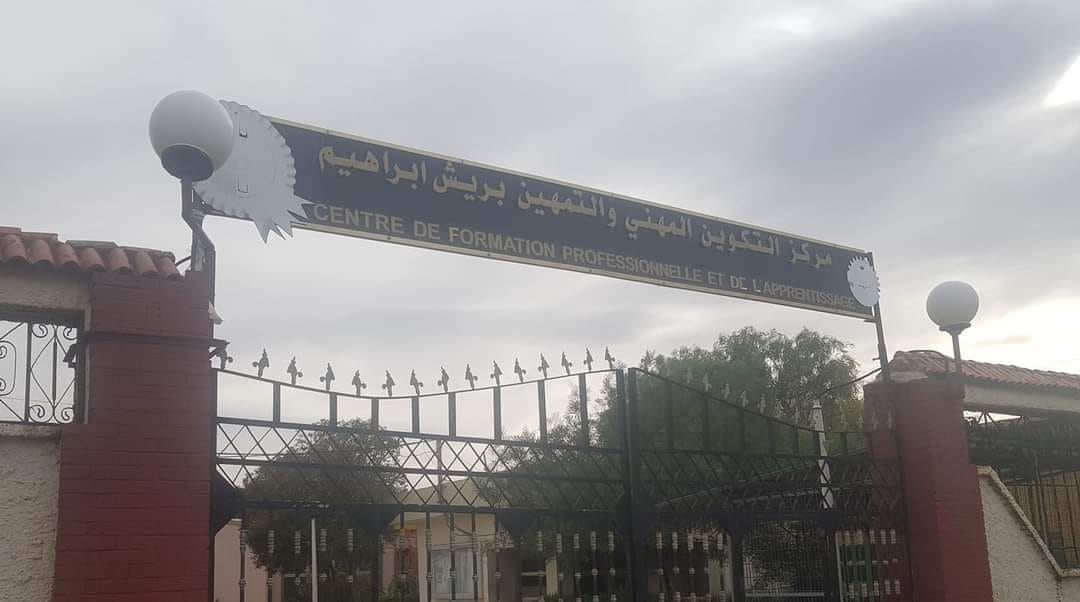 غدا الجمعة التدريب على 3... - Coach Abdessamed Karate Seg | Facebook