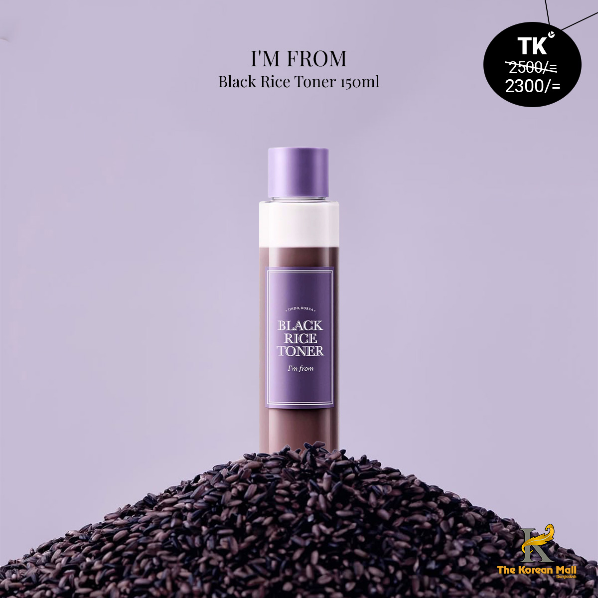 The Korean - IM FROM Black Rice Toner 150ml Price - 2300 BDT ( Discount ...
