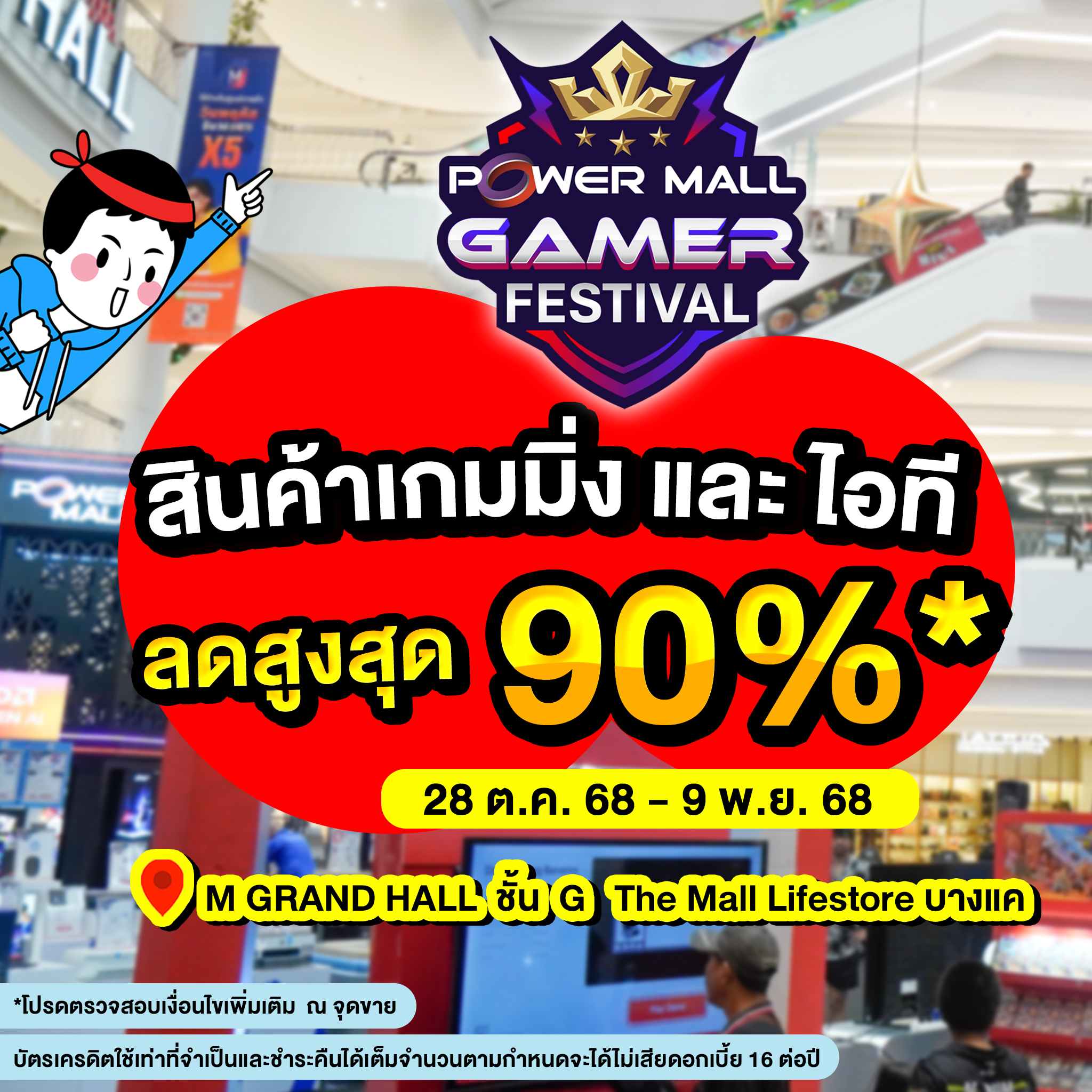 Power Mall - TIMTEC AIR PURIFIER # K08E • เซ็นเซอร์ตรวจวัดคุณภาพอากาศ ...