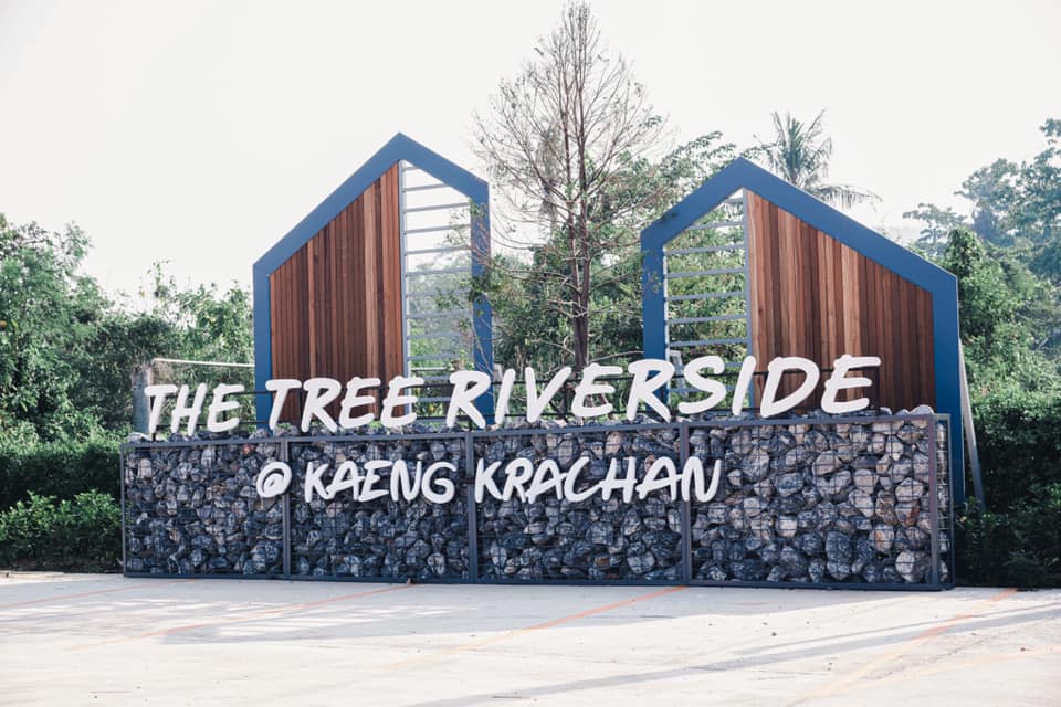 เตรียมพบกับ!!... - The Tree Riverside Resort - KaengKrachan | Facebook