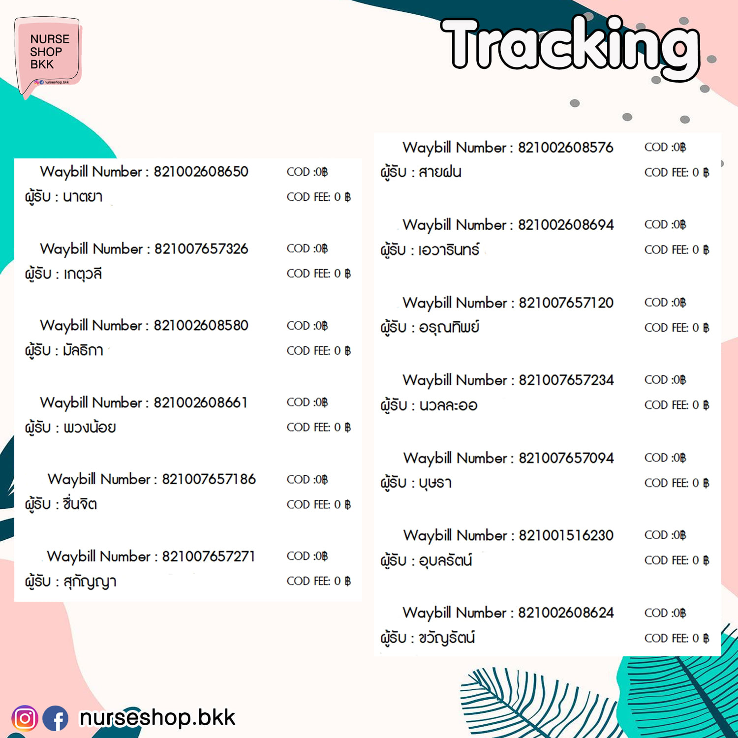 🔸 Tracking Number... - รองเท้าพยาบาล รองเท้าคัทชู ลด60% | Facebook