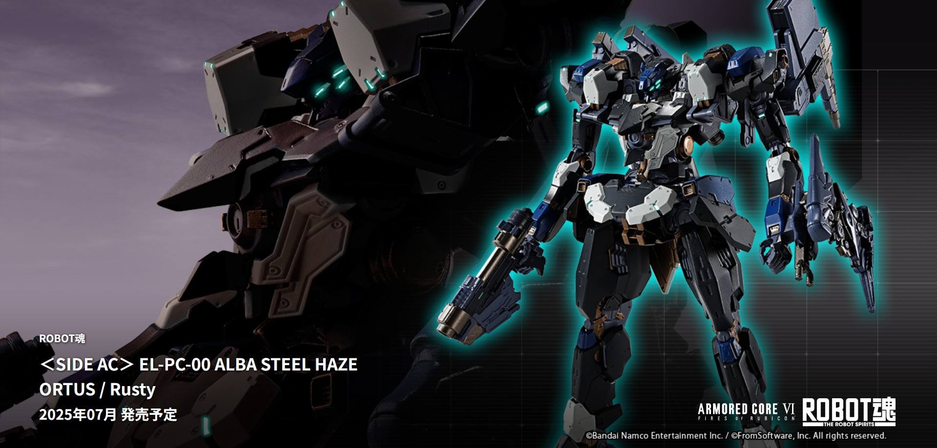 Robot Damashii : ALBA Steel Haze Ortus 18000 yen July 2025